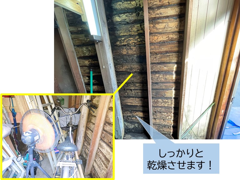 岸和田市の雨漏りで傷んだ木部をしっかりと乾燥させます
