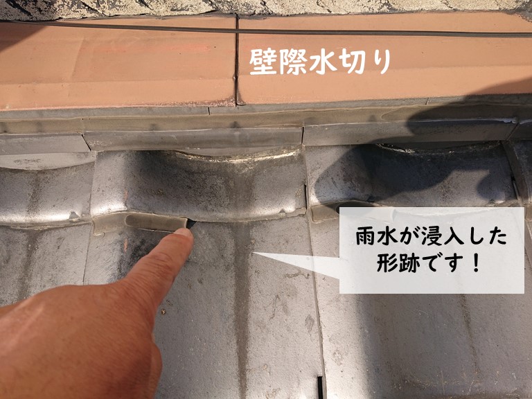 岸和田市の雨漏りの形跡