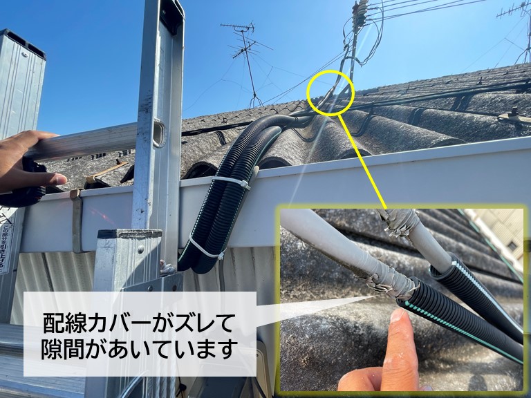 岸和田市の電気の引込線の配管カバーがズレて隙間があいています