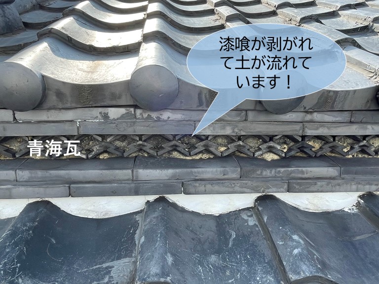 岸和田市の青海瓦の漆喰が剥がれています
