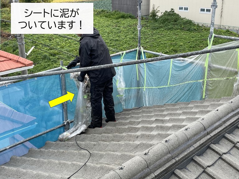岸和田市の高圧洗浄でシートに汚れが付着