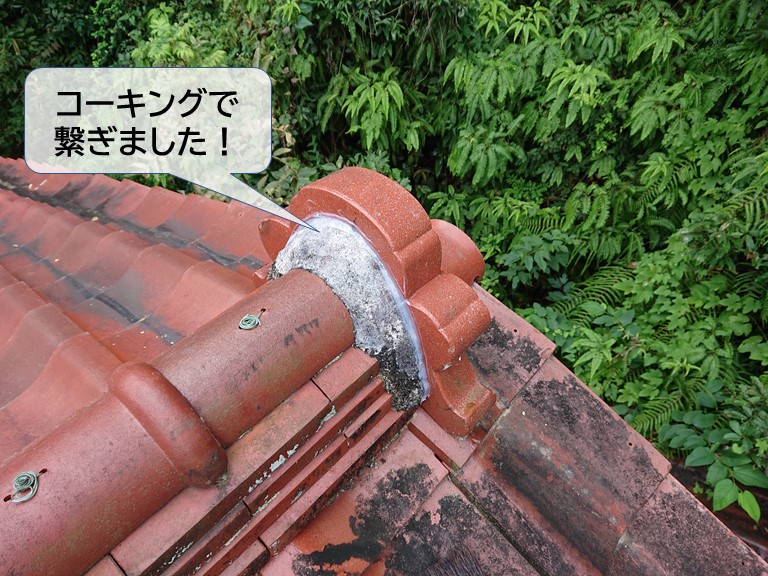 岸和田市の鬼瓦の取り合いの漆喰をコーキングで繋ぎました