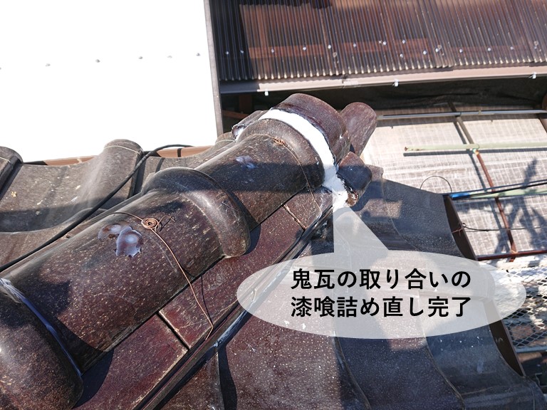 岸和田市の鬼瓦の取り合いの漆喰詰め直し完了