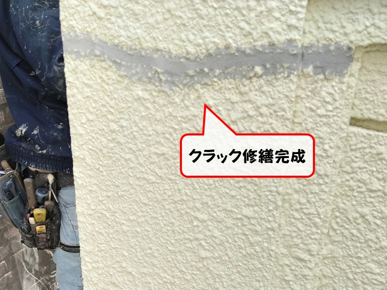 岸和田市クラック修繕完成