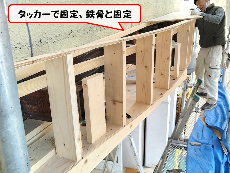 岸和田市の貸店舗でアール型の庇を作って、軒天井を目透かし張り！