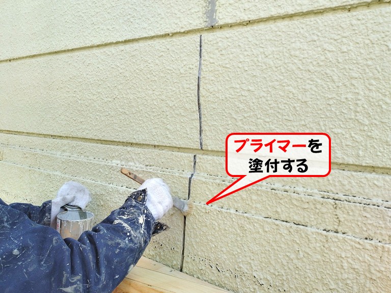 岸和田市プライマーを塗付する
