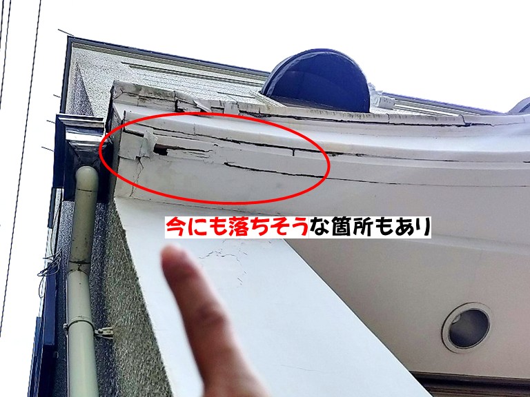 岸和田市今にも落ちそうな箇所もあり