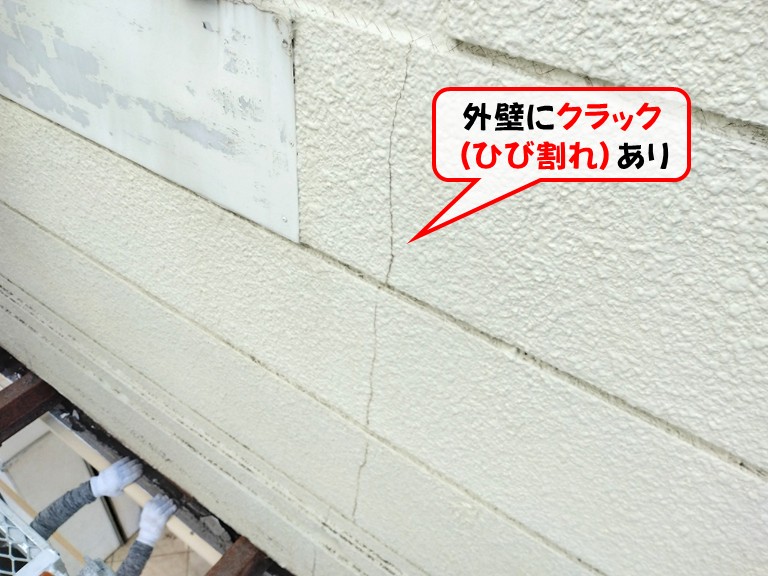 岸和田市外壁にクラック(ひび割れ)あり