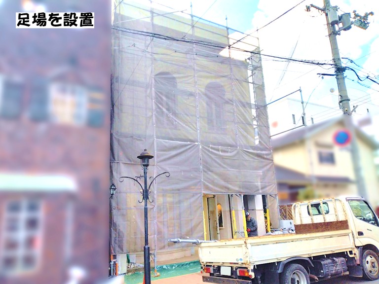 岸和田市足場を設置