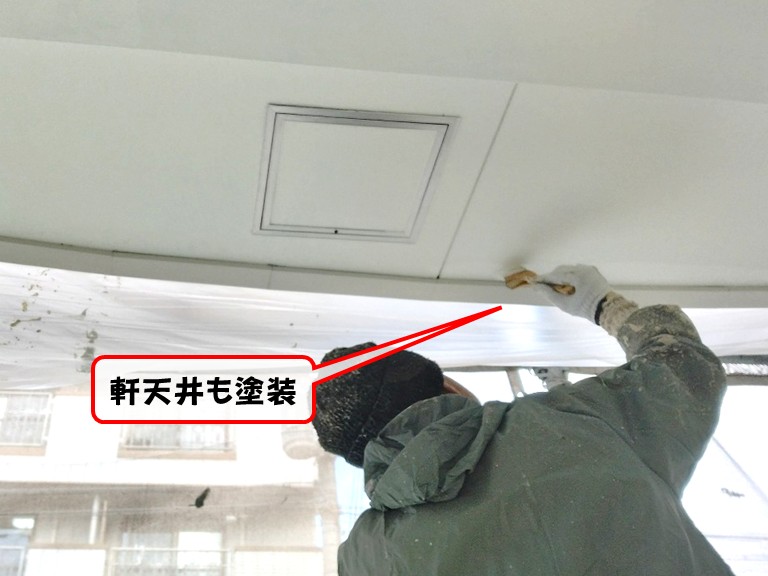 岸和田市軒天井も塗装
