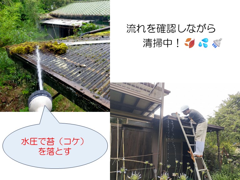 岸和田市雨樋を清掃中