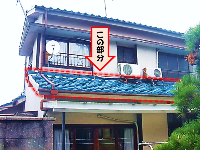 忠岡町 下屋 この部分