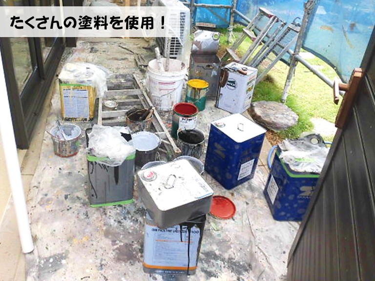 忠岡町たくさんの塗料を使用！