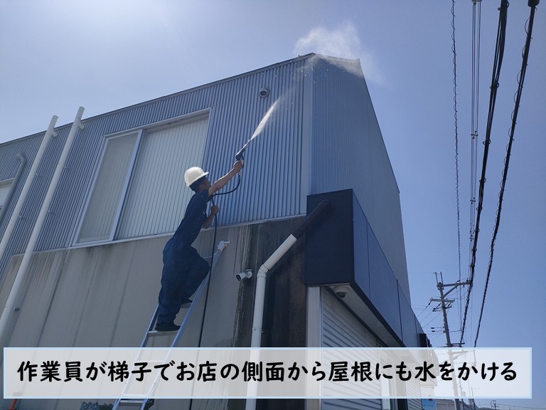 忠岡町でお店の側面から屋根に水をかける