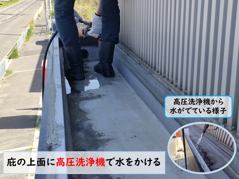 忠岡町の雨漏り調査！散水試験で雨漏り箇所と雨漏り原因を特定