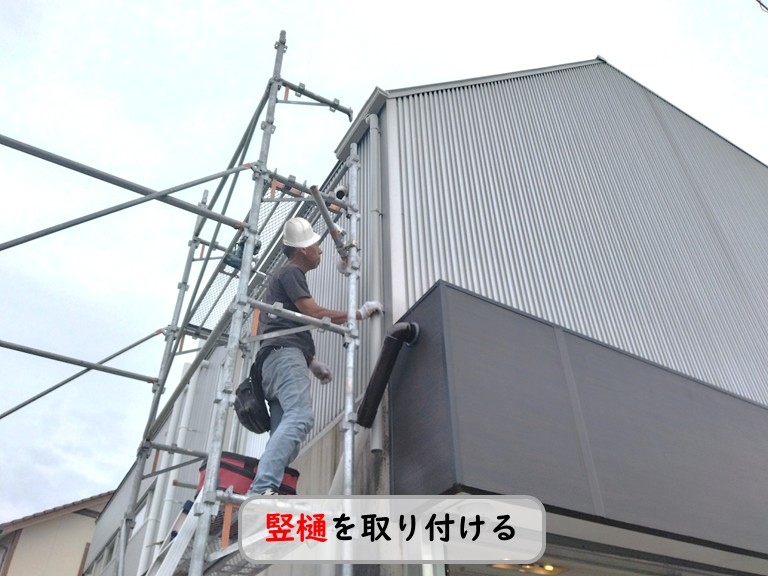 忠岡町で竪樋を取り付ける