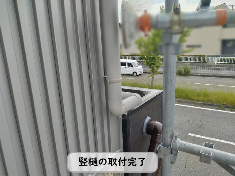 忠岡町で竪樋取付完了
