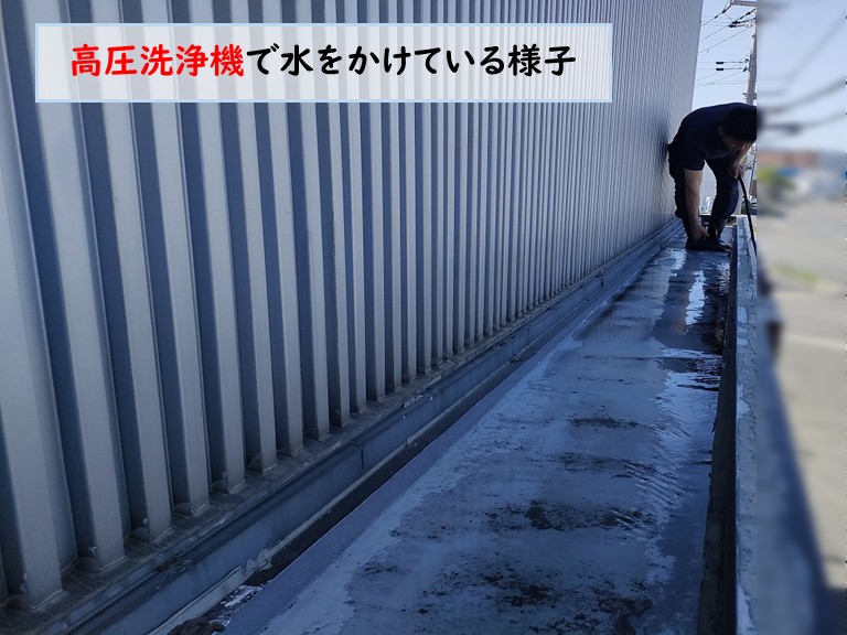 忠岡町で高圧洗浄機で水をかけている様子