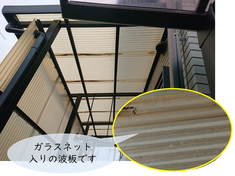 忠岡町のテラスの屋根と風除壁の波板張替えの費用は？