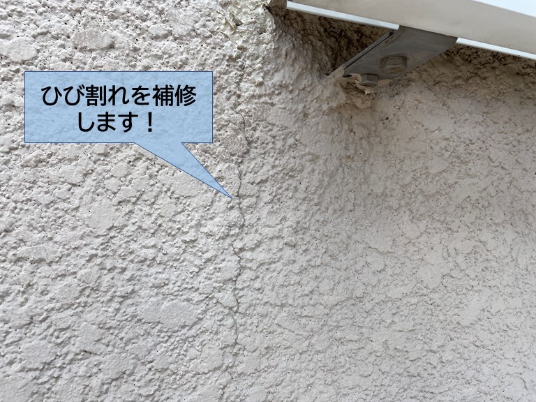 岸和田市の外壁のひび割れ補修
