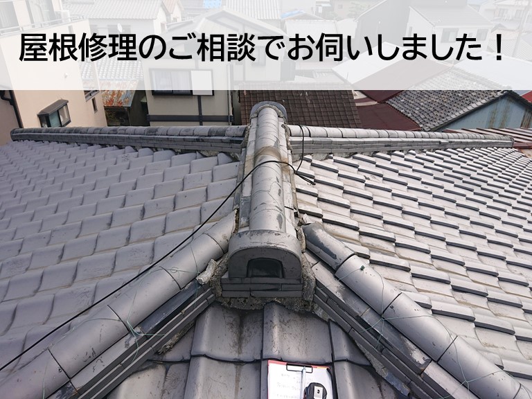 忠岡町の屋根の調査