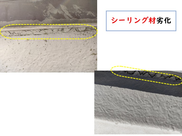 忠岡町シーリング広範囲で劣化