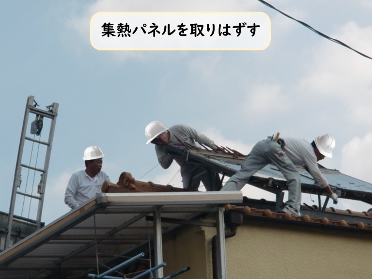 忠岡町パネルを取りはずす