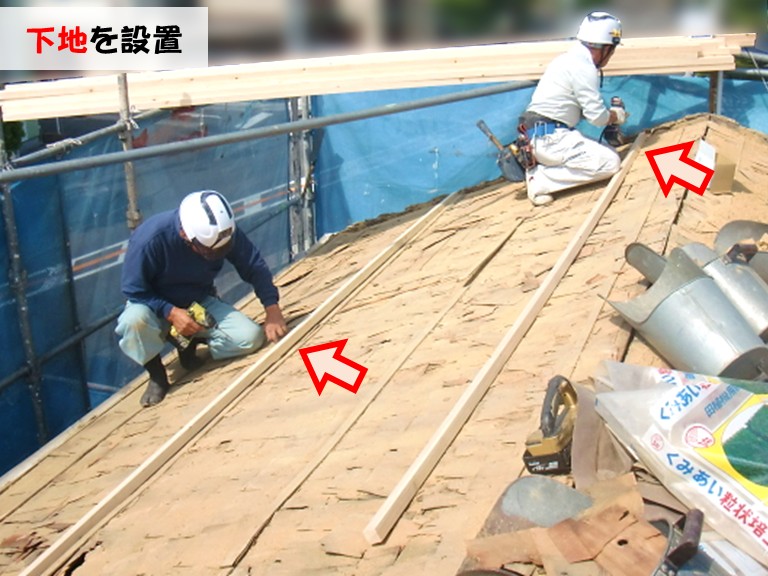 忠岡町下地を設置