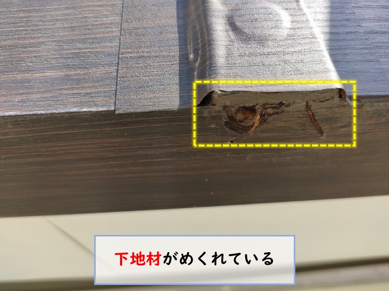 忠岡町下地材劣化