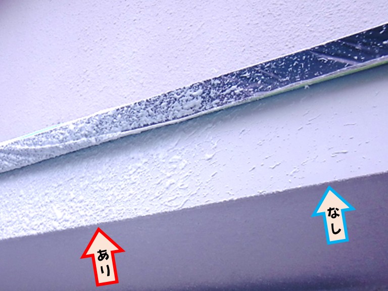 忠岡町吹き付け塗装模様アリ無し