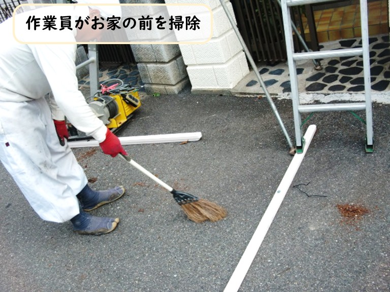 忠岡町家の前を掃除