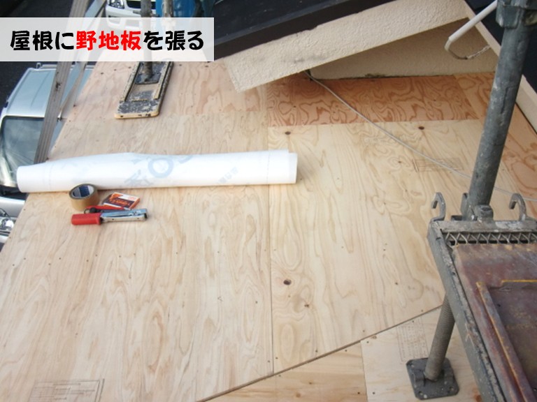 忠岡町屋根に野地板を張る