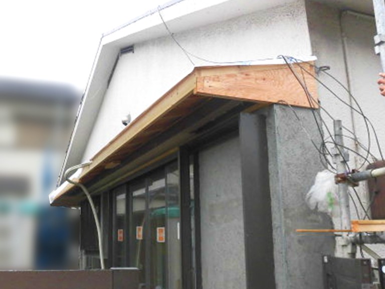忠岡町庇修繕工事ビフォー