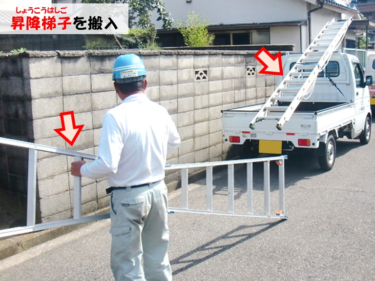 忠岡町昇降梯子を搬入