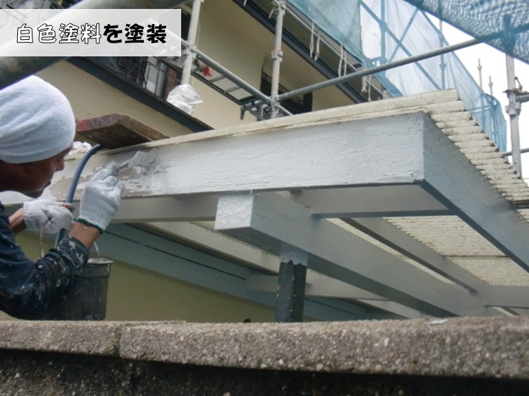 忠岡町洗濯物干し用テラス枠白色塗料を塗装