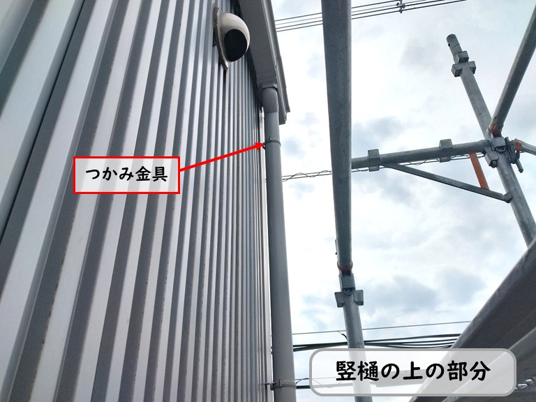 忠岡町竪樋上の部分