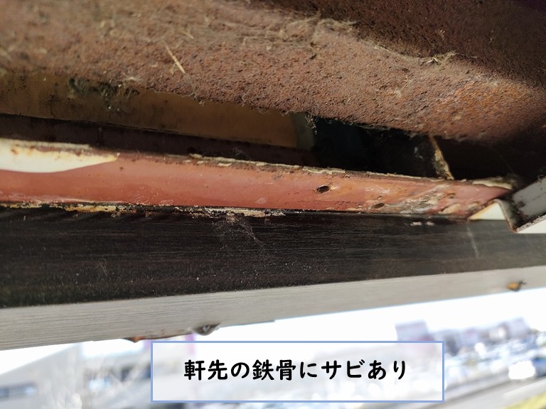 忠岡町軒先の鉄骨にサビあり