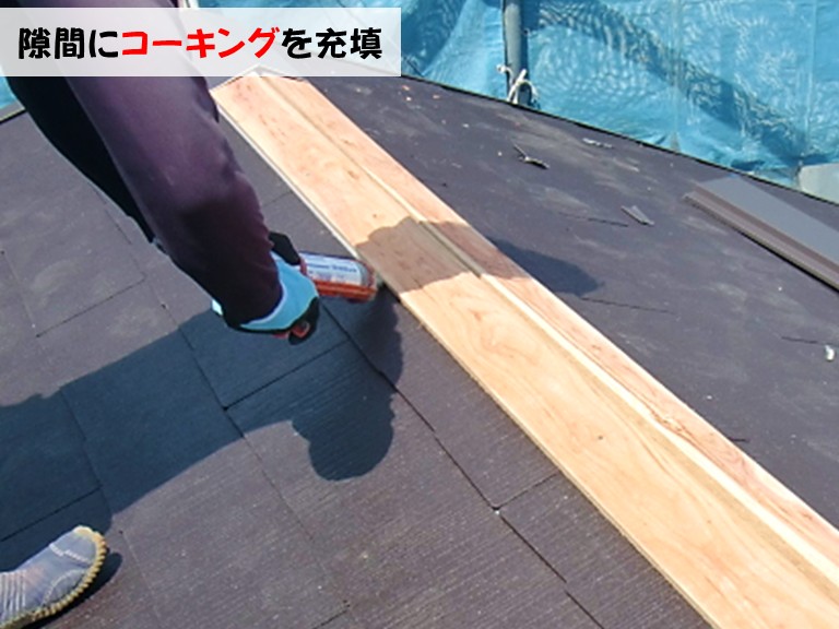 忠岡町隙間にコーキングを充填