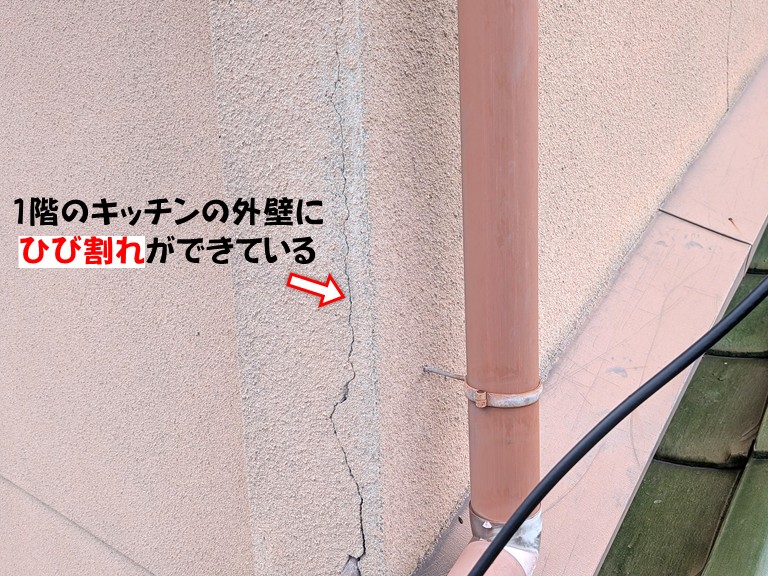 泉佐野市1階のキッチンの外壁にひび割れができている