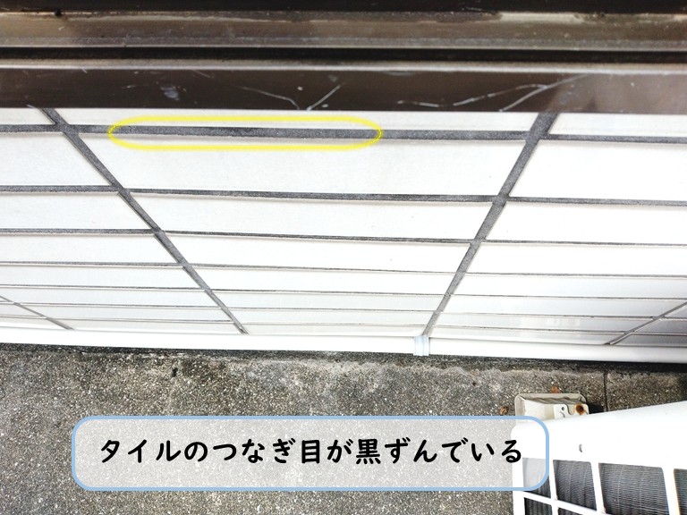 泉佐野市で和室８帖側ベランダタイルつなぎ目黒ずみ