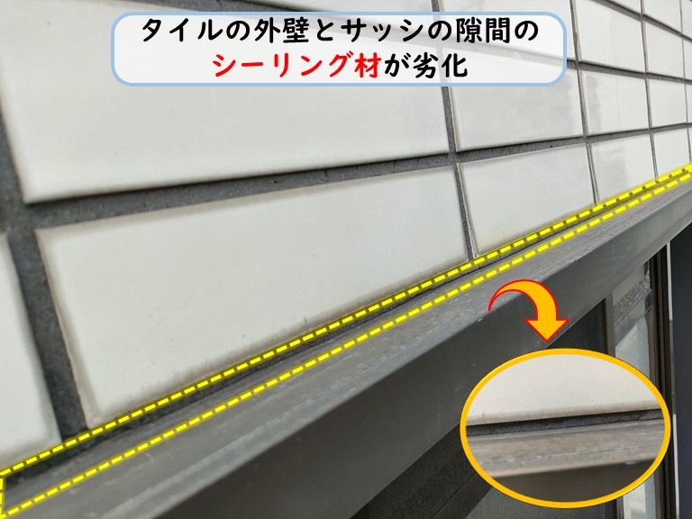 泉佐野市で和室８帖側ベランダ外壁とサッシの隙間シーリング材劣化