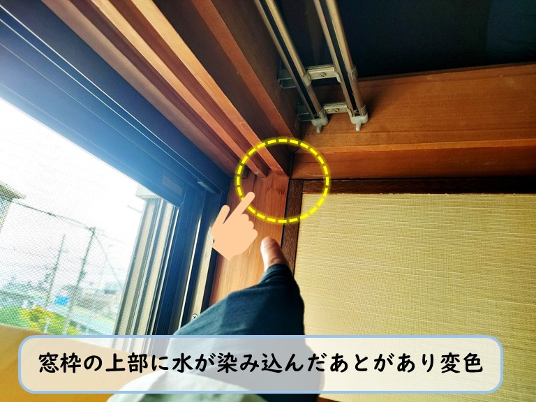 泉佐野市で雨漏りの現場調査、笠木のひび割れとシーリング材劣化