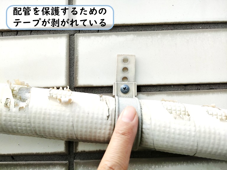 泉佐野市で和室８帖側ベランダ配管を保護するテープ剥がれ