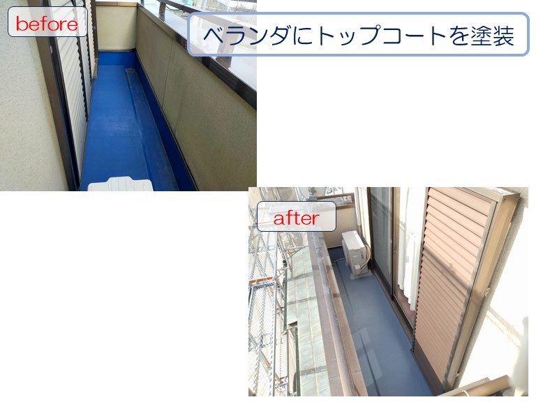 泉佐野市で外壁塗装と屋根の点検のご相談ベランダにトップコートを塗装