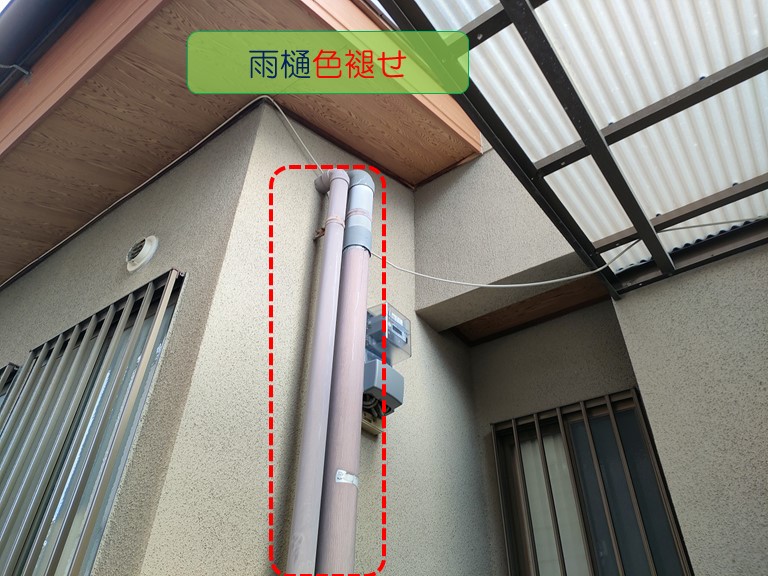 泉佐野市で外壁塗装と屋根の点検のご相談雨樋色褪せ