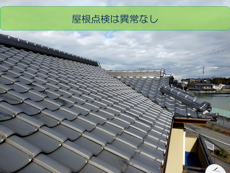 泉佐野市で外壁塗装と屋根点検のご相談屋根点検異常なし