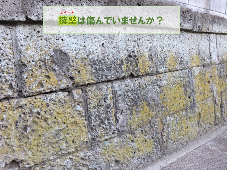 泉佐野市の擁壁改修工事で失敗しない！費用・工事の流れ・業者選び