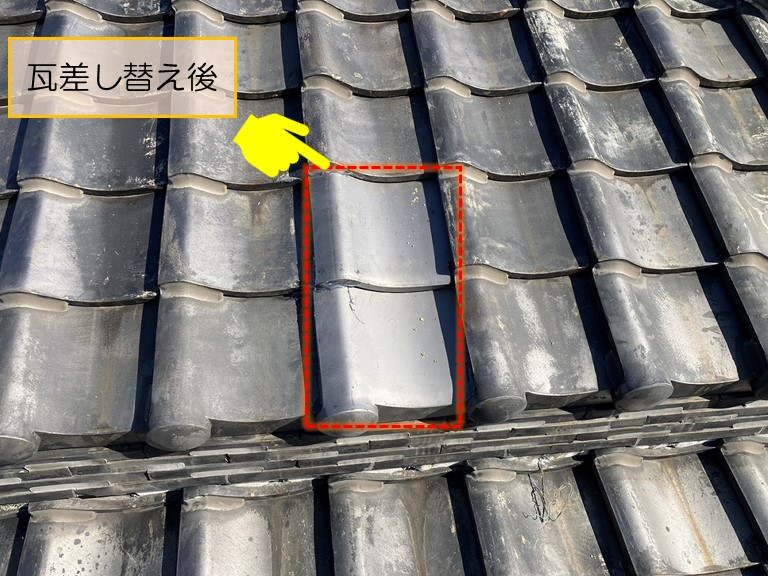 泉佐野市で瓦の差し替え後の様子