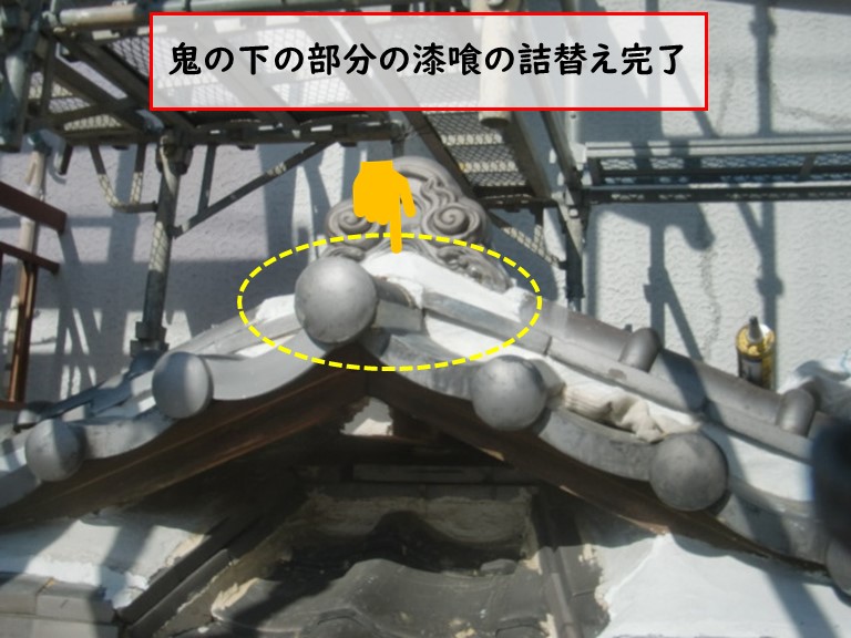 泉佐野市で鬼瓦の下の部分の漆喰詰替え完成