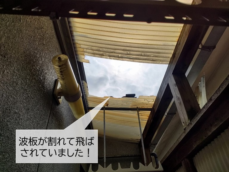 泉佐野市のテラスの波板が飛ばされていました
